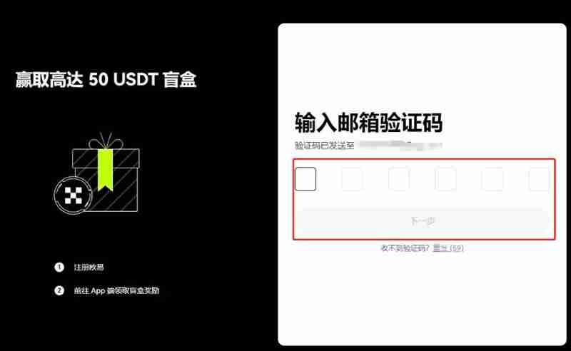 PEPE币怎么买？欧YI交易所购买PEPE币的详细教程